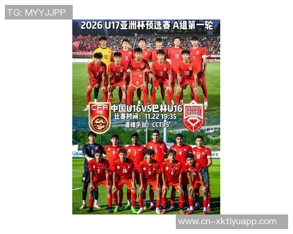 U17国少亚预赛即将开启9天内进行5场比赛争夺小组头名11月22日首战巴林 U17国少亚预赛即将开启9天内进行5场比赛争夺小组头名11月22日首战巴林