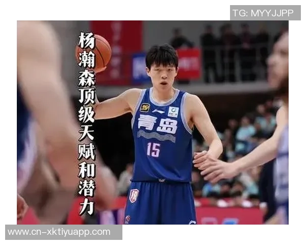 媒体人称赞杨瀚森具备出色球商与心态调整能力强令其前景可期